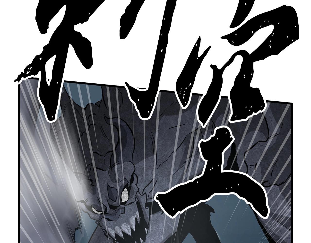 第6话 百年之后194