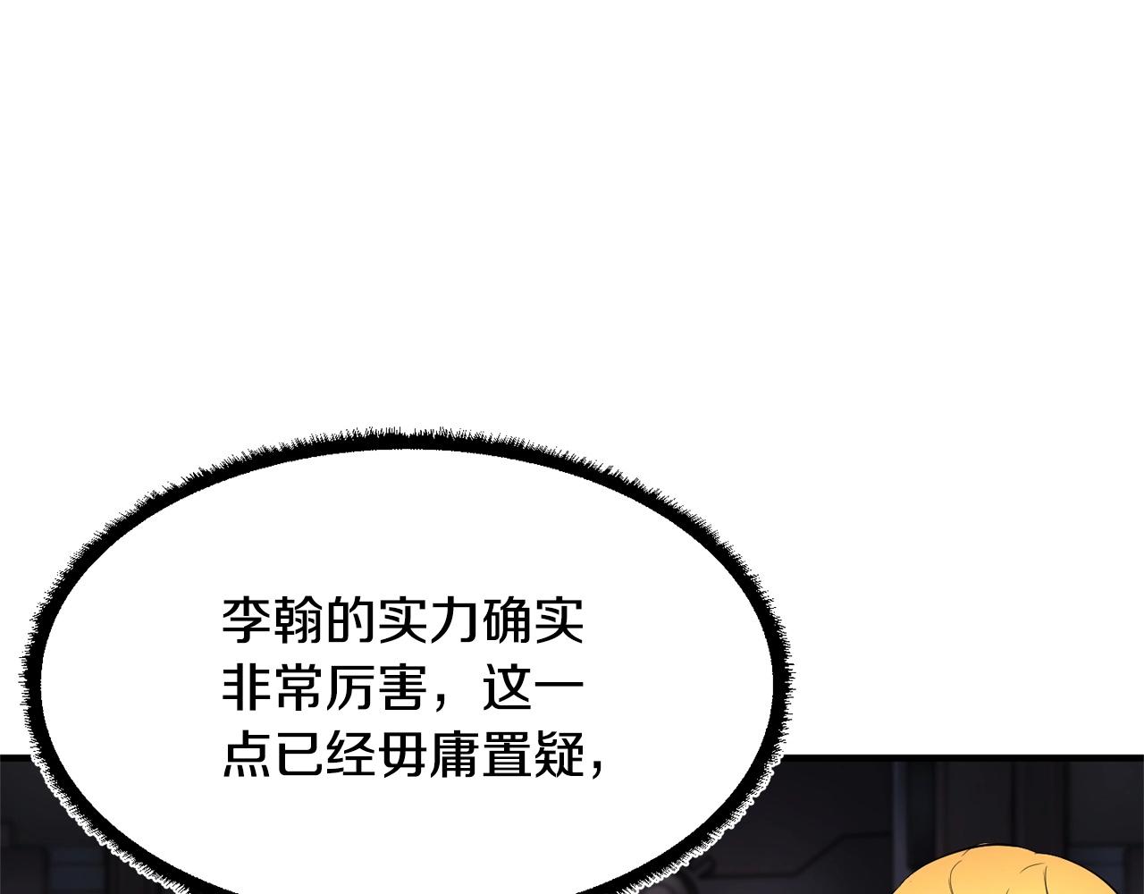 第67话 我宠你嘛~~~~~129