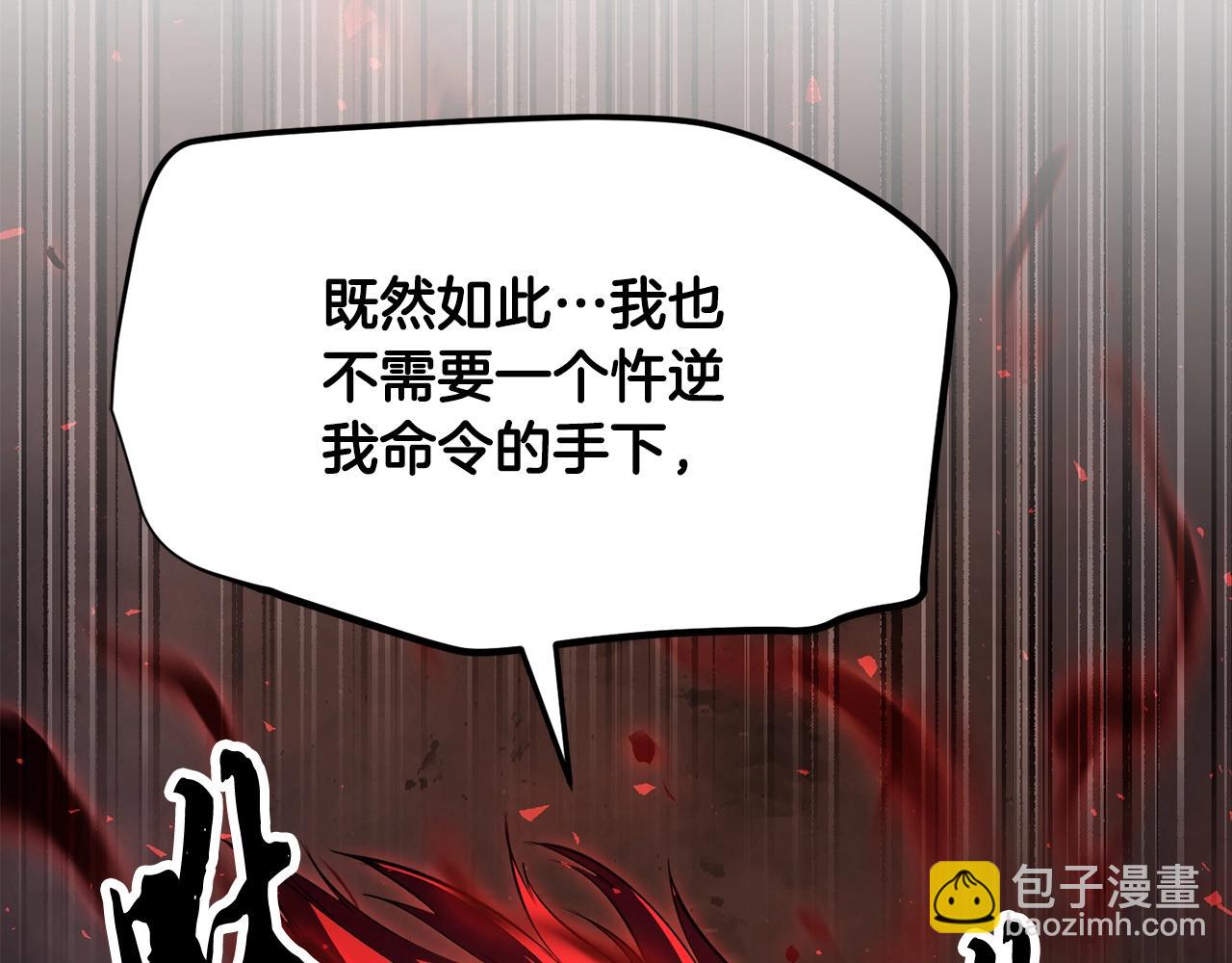 第82话 三魔争霸200