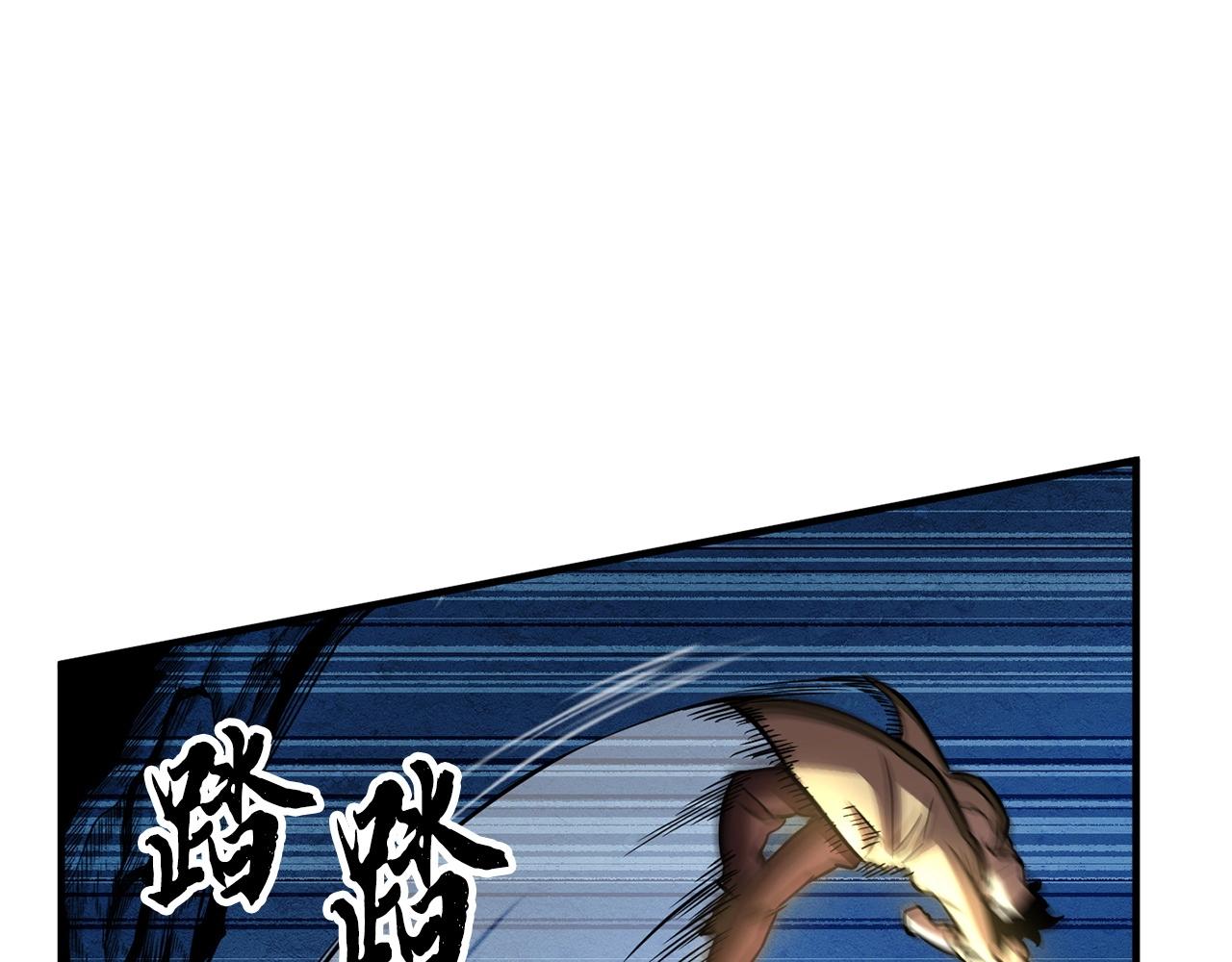 第8话 杀怪！嗯？魔晶石？111