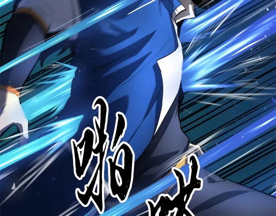 第29话 重锤落下189