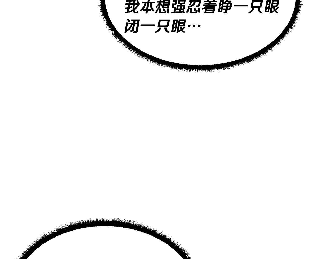 第49话 妖族23