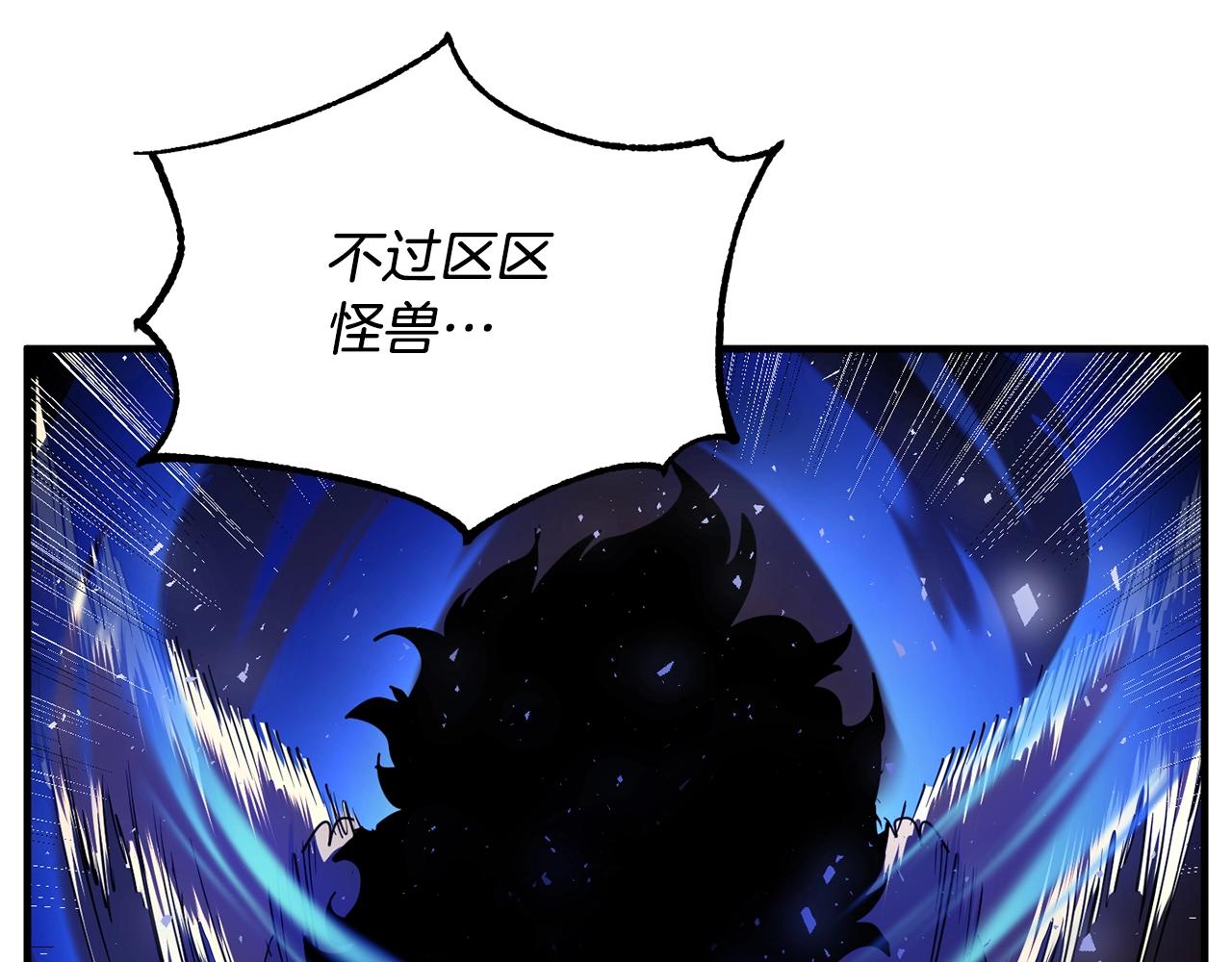 第4话 强强对决74