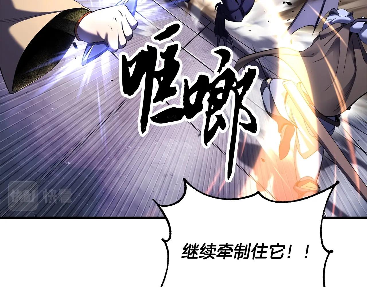 第75话 速通！89