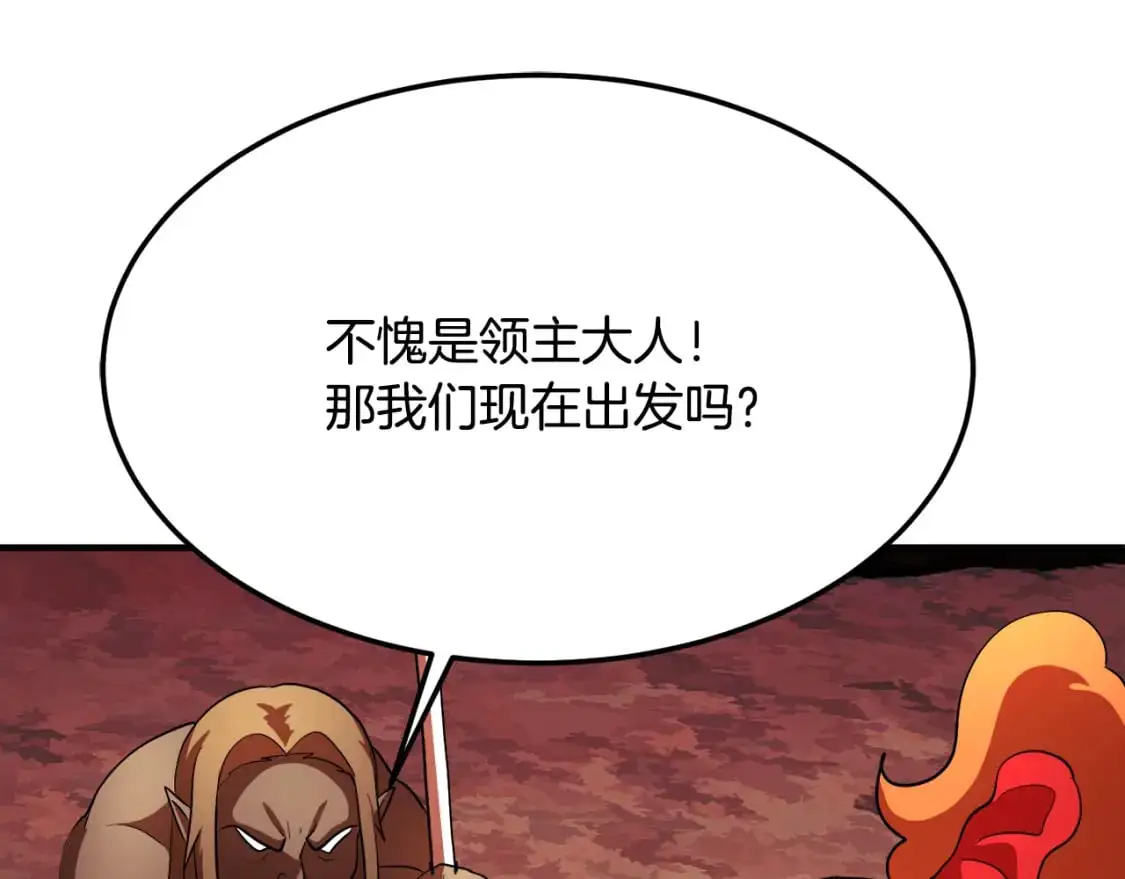 第91话 怪兽军团的目的285