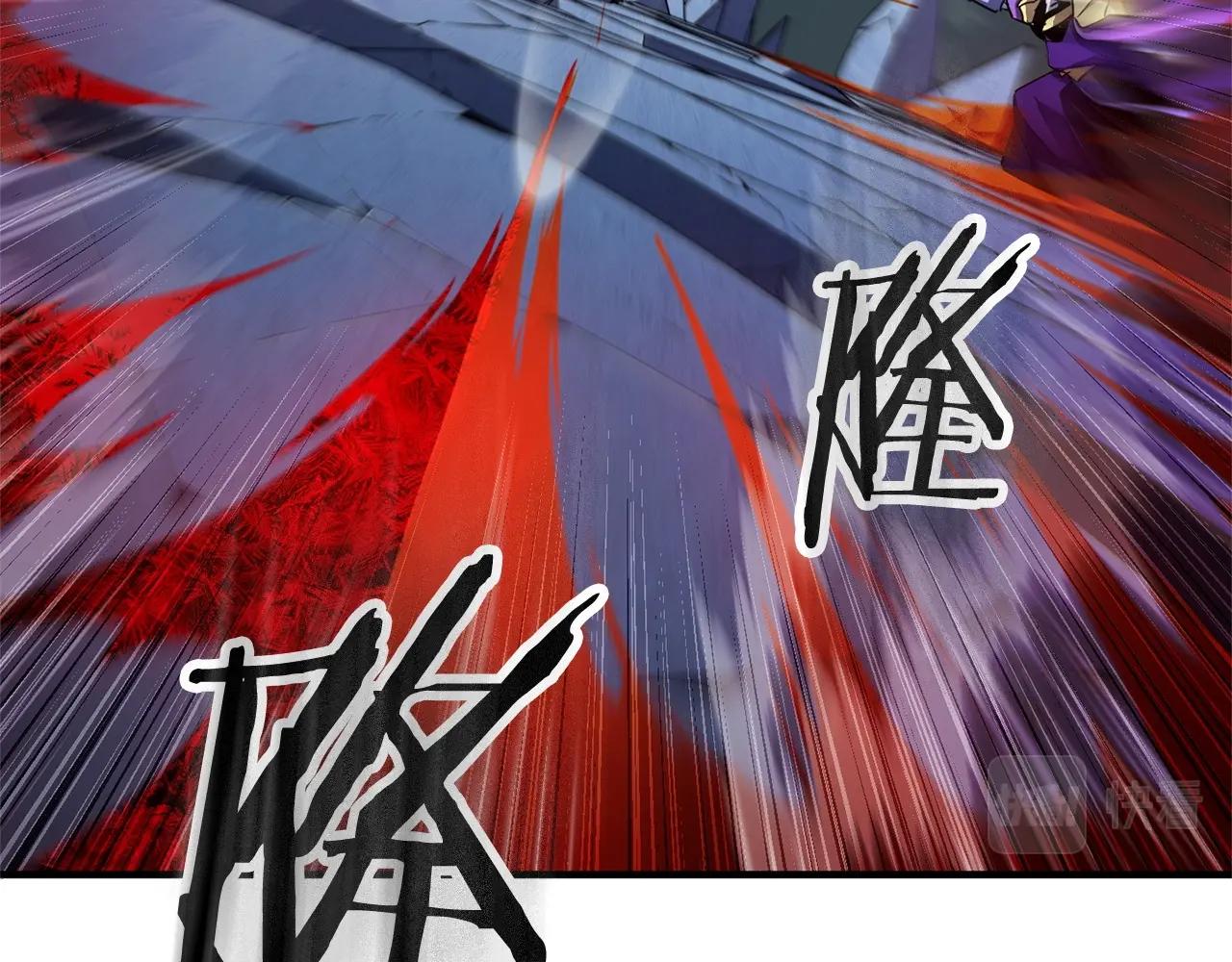 第5话 武功VS魔法82