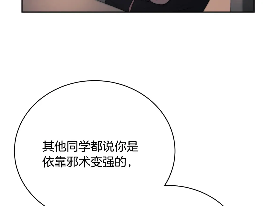 第99话 暗流涌动183
