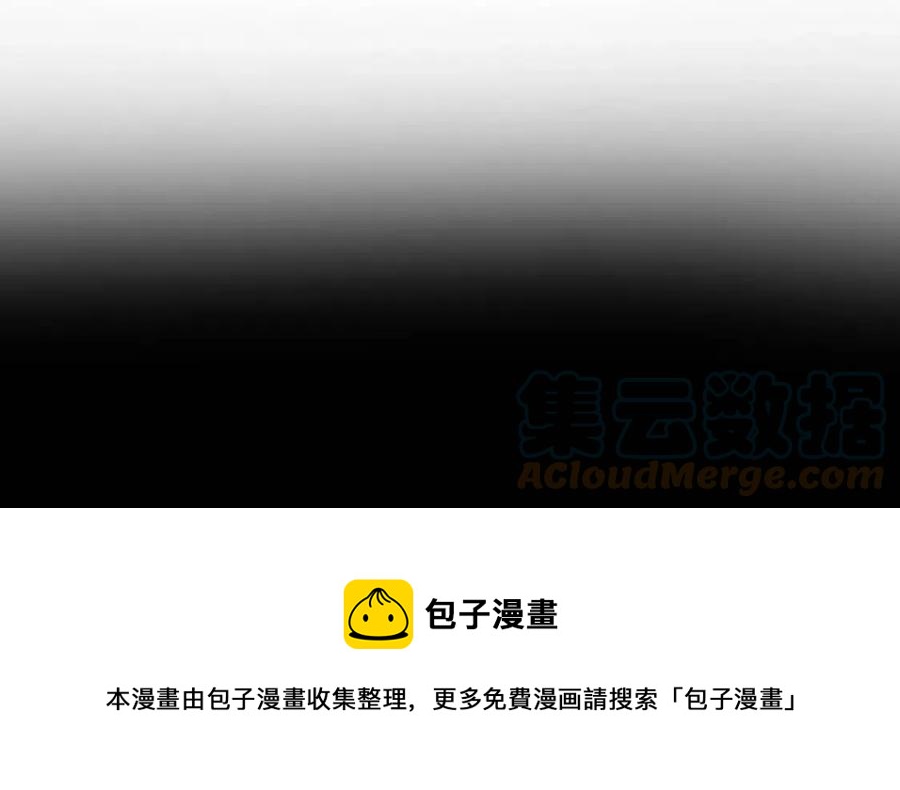 第17话 下课别走！60