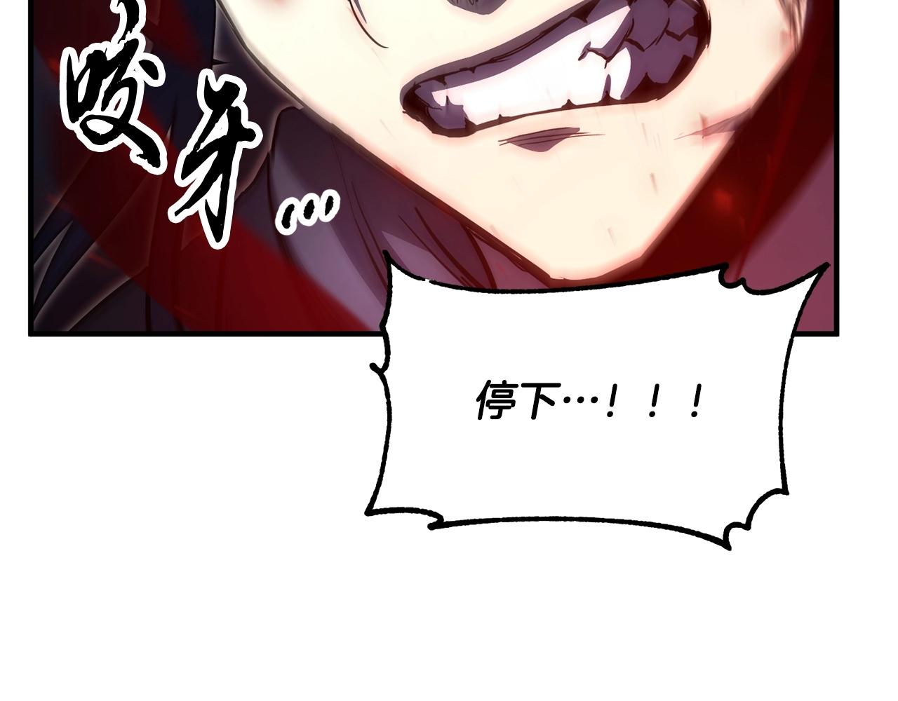 第33话 砍瓜切菜10