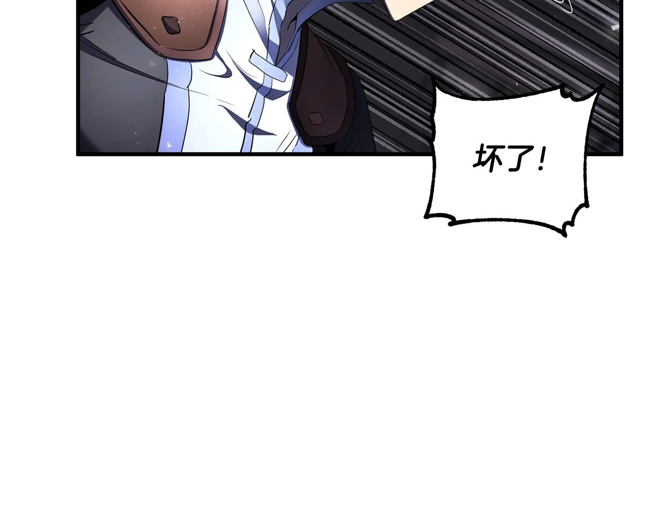 第68话 石像鬼的恐惧190