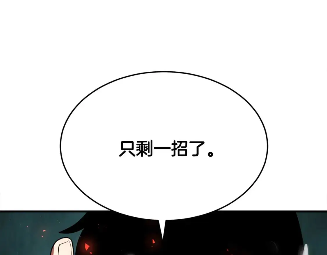 第89话 你会洗衣服吗190