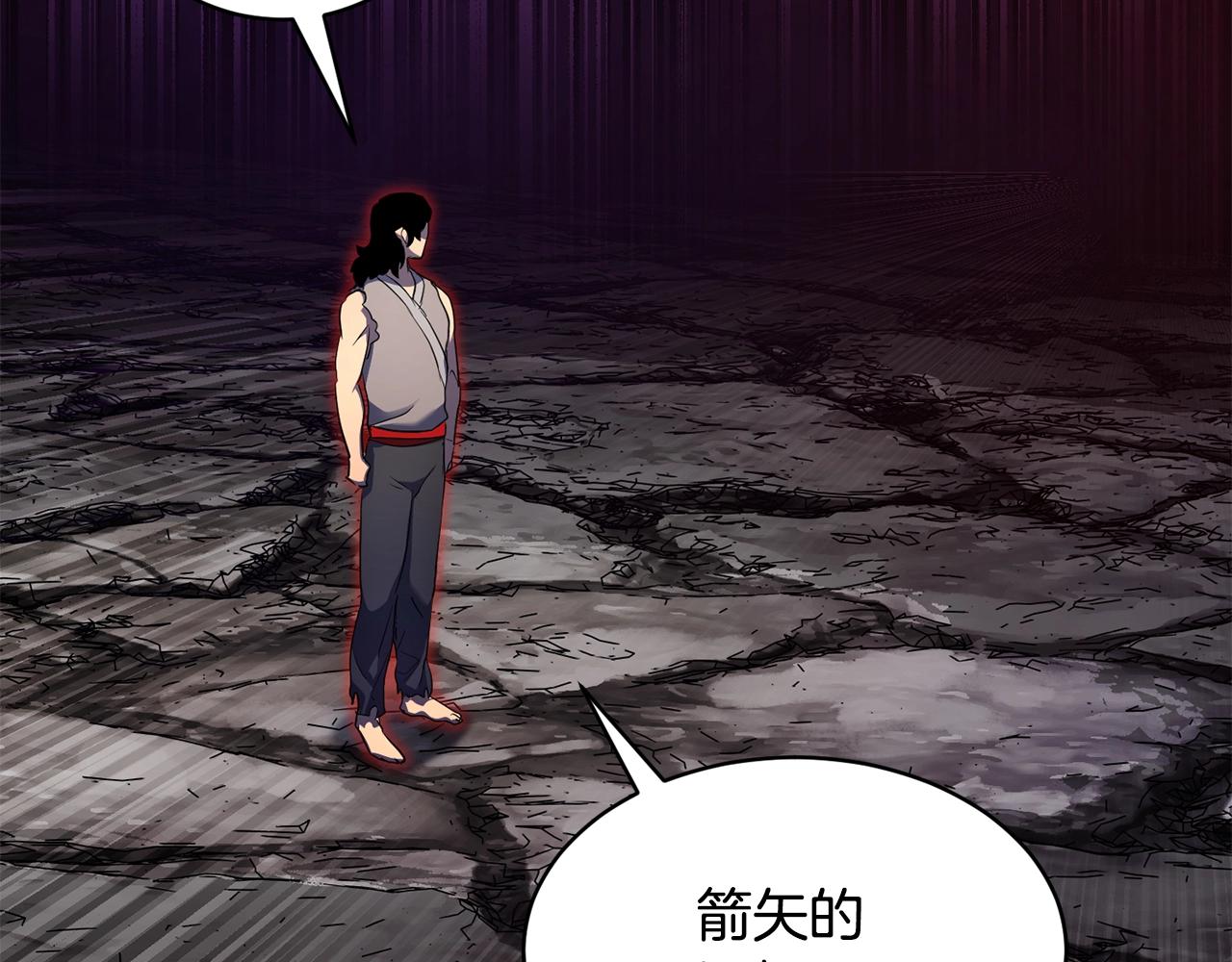 第62话 邪魅箭矢161