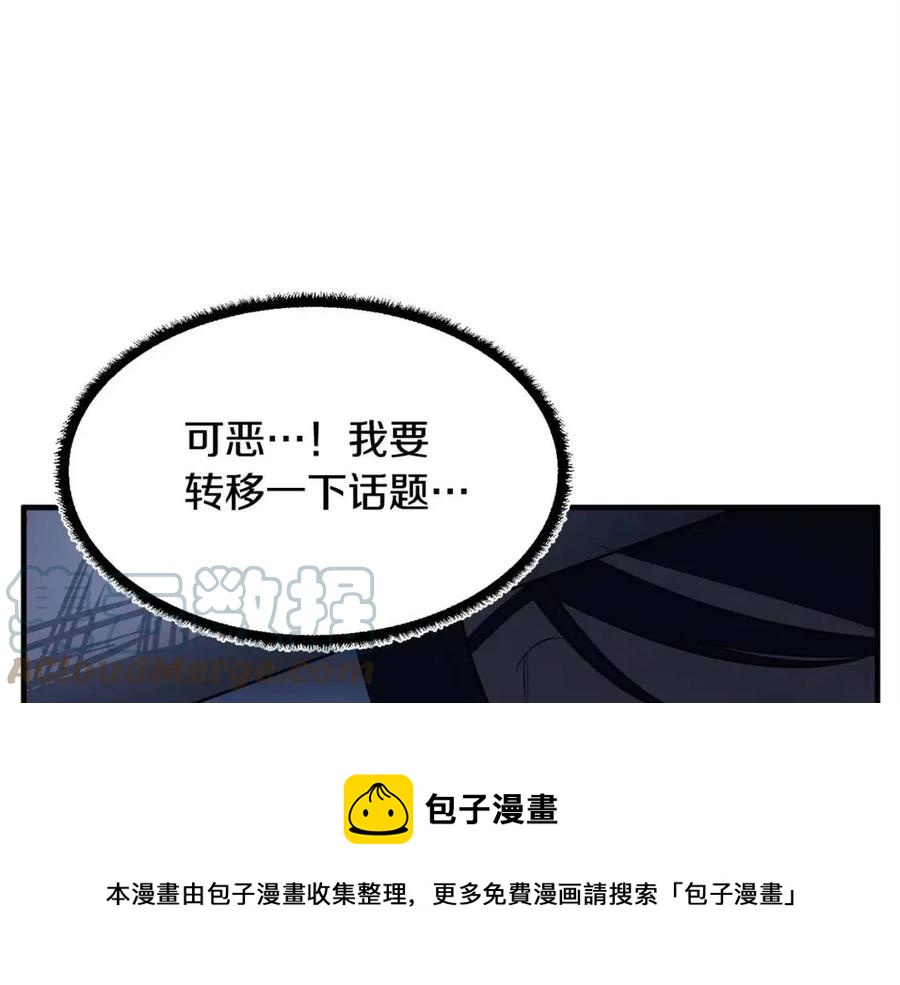 第27话 亡灵潮水52