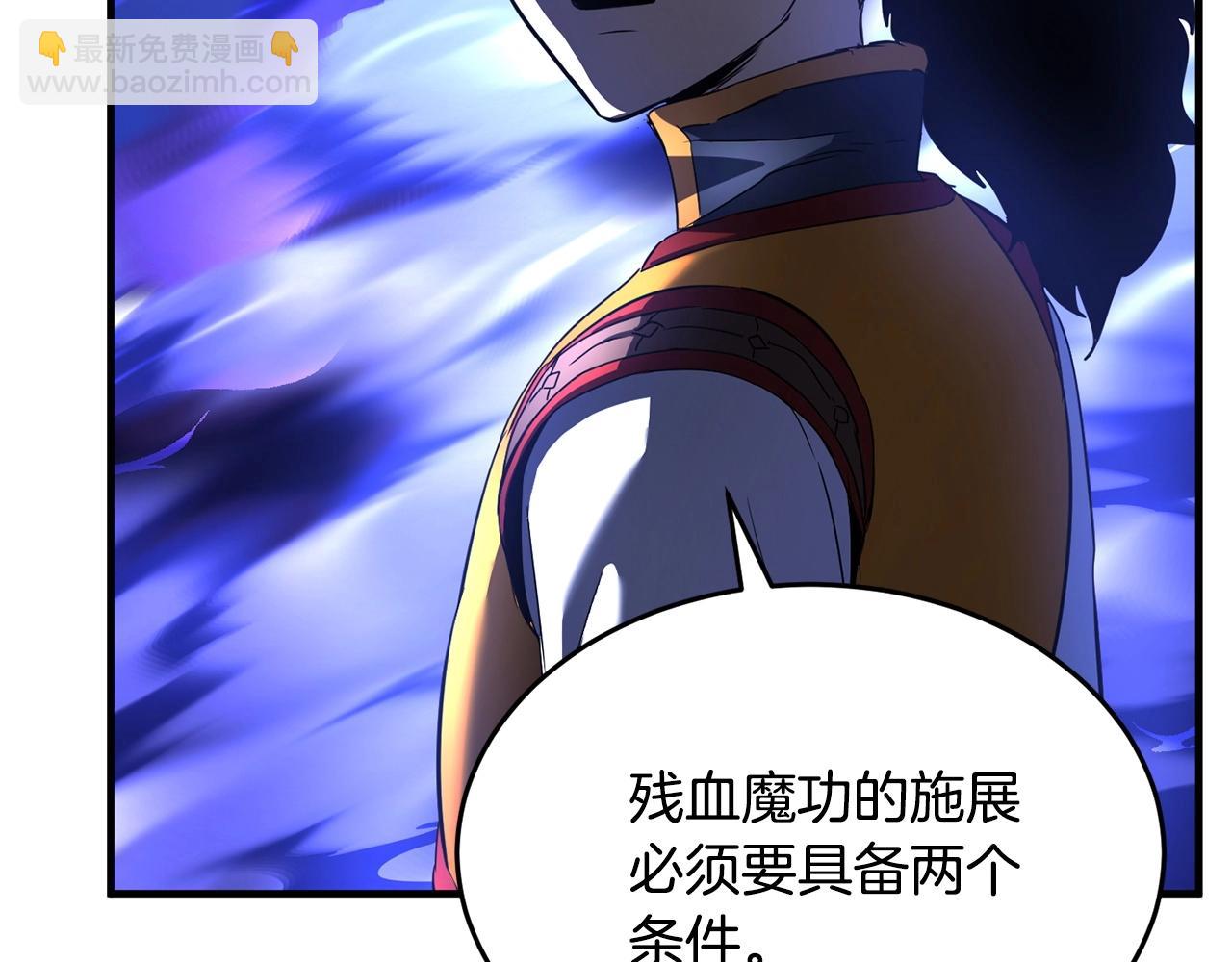 第37话 教主出手257