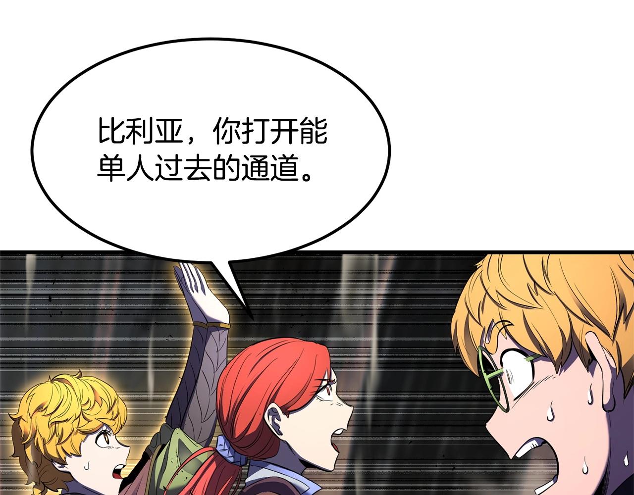 第75话 速通！23