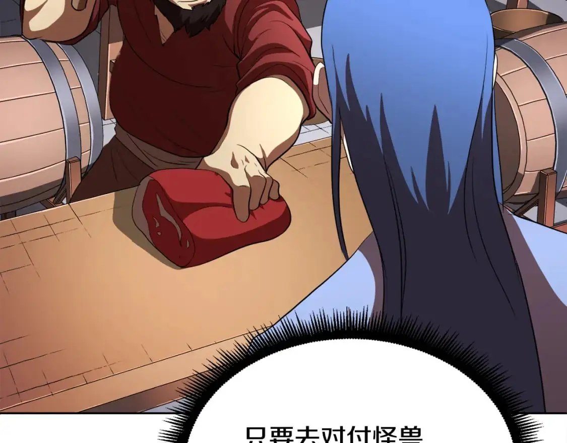 第89话 你会洗衣服吗78