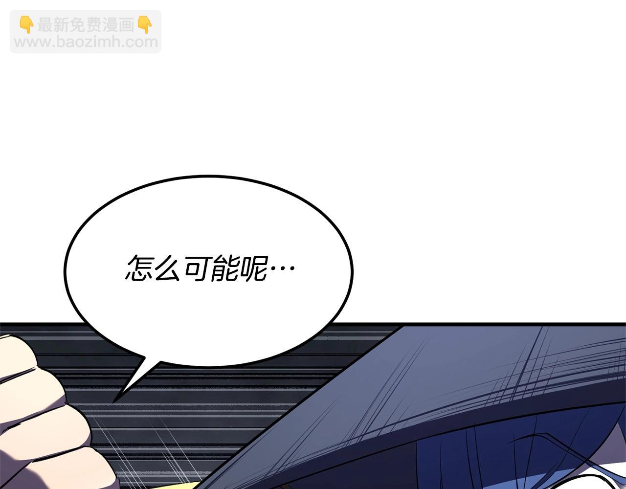 第78话 教官杀不掉的怪我杀！217