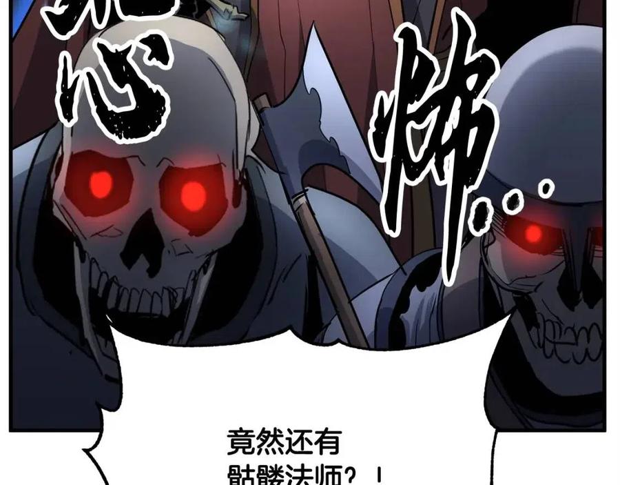 第29话 重锤落下10
