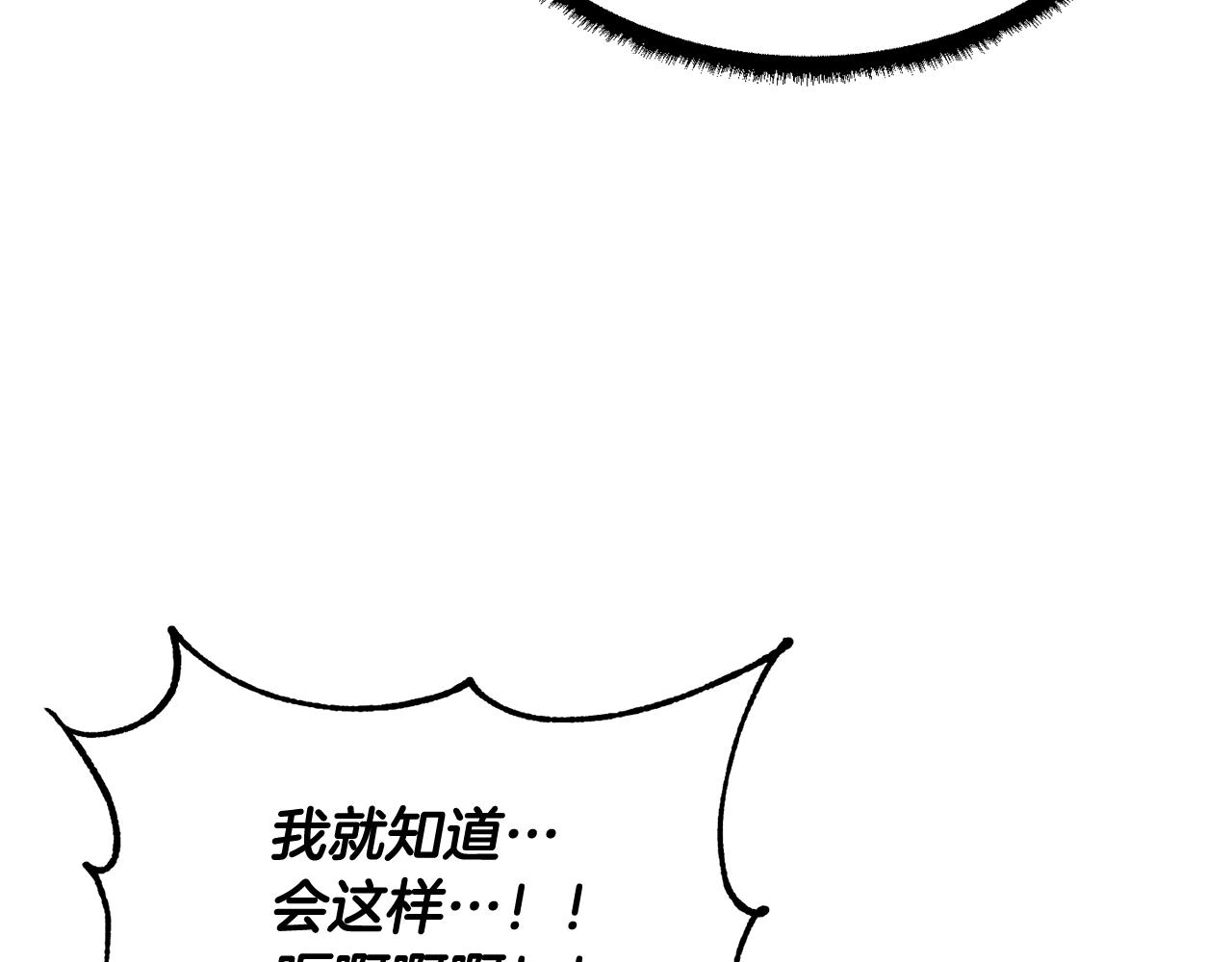 第73话 比利亚解梦26