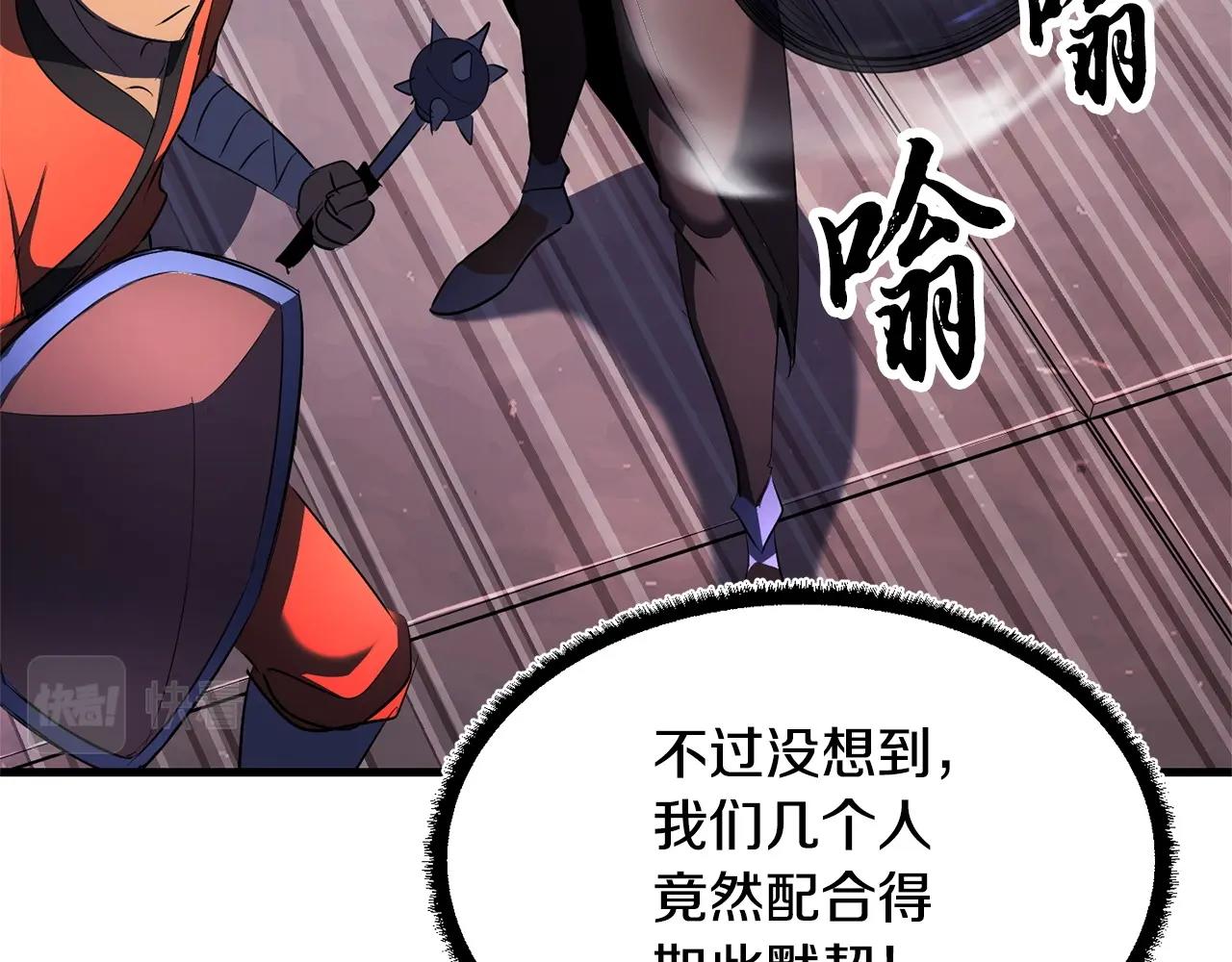 第65话 石像鬼大混战145