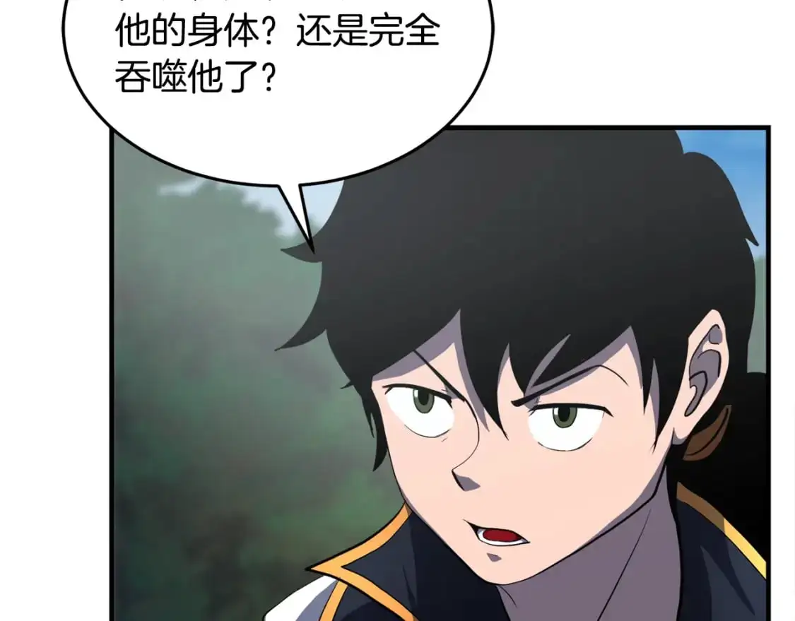 第88话 师傅来了86