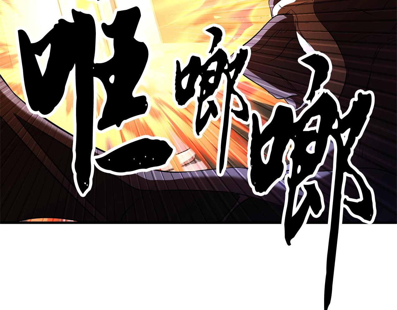 第68话 石像鬼的恐惧166