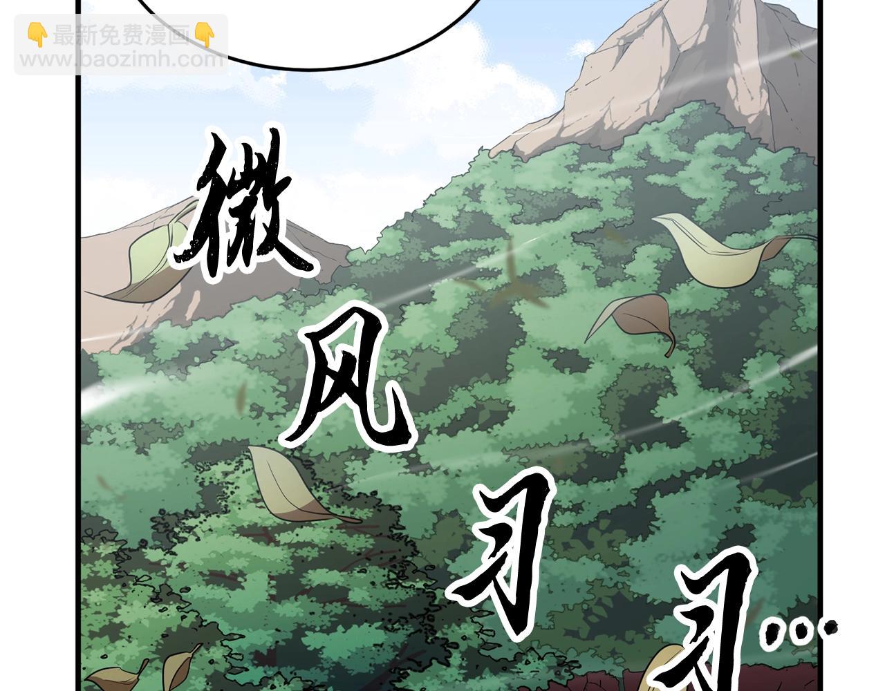 第48话 魔晶之石39