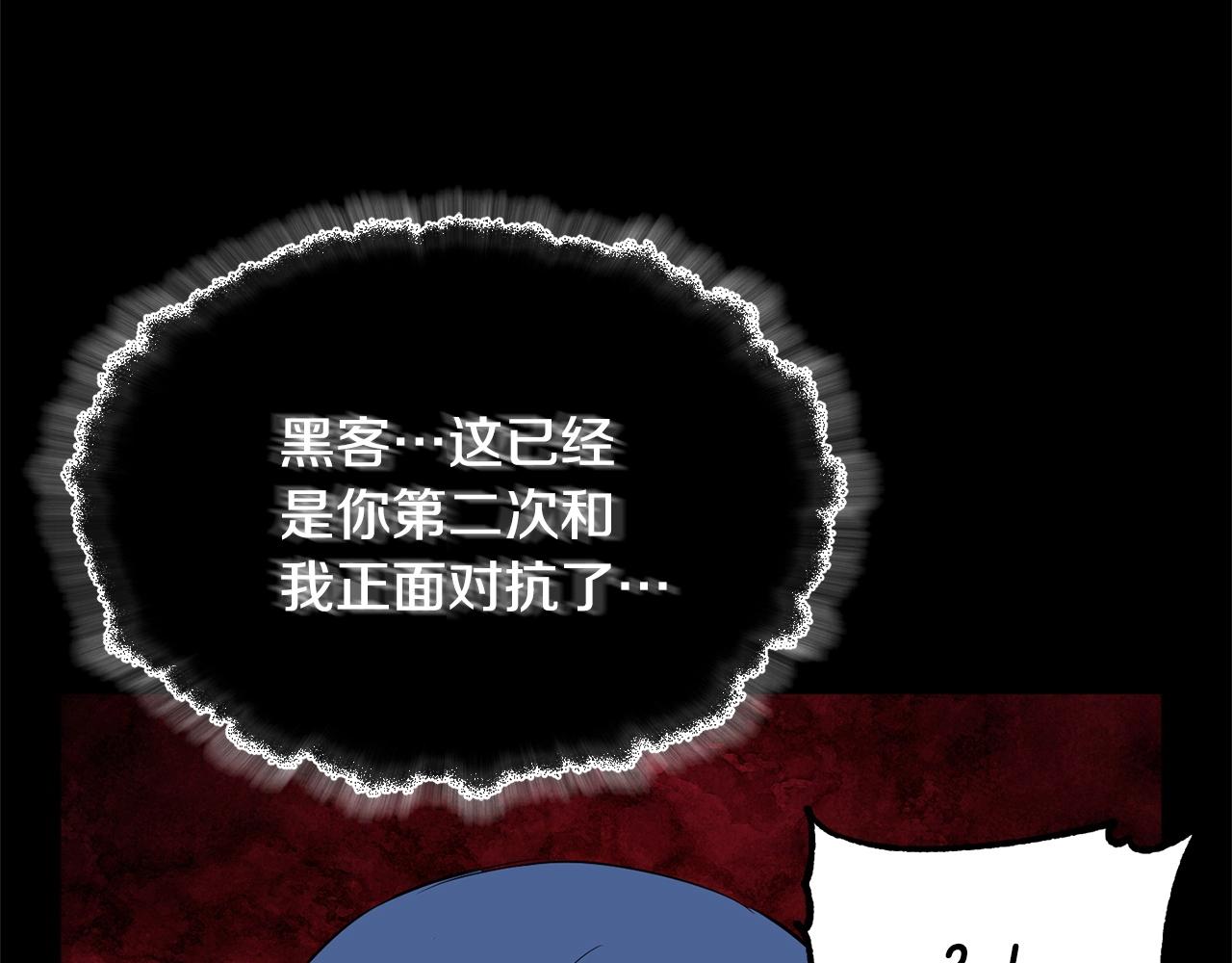 第81话 超级大危机！174