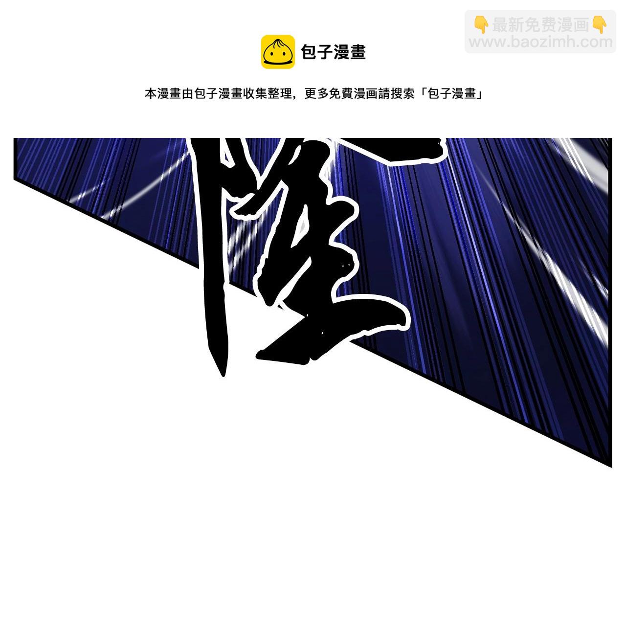 第36话 斩杀恶灵！100