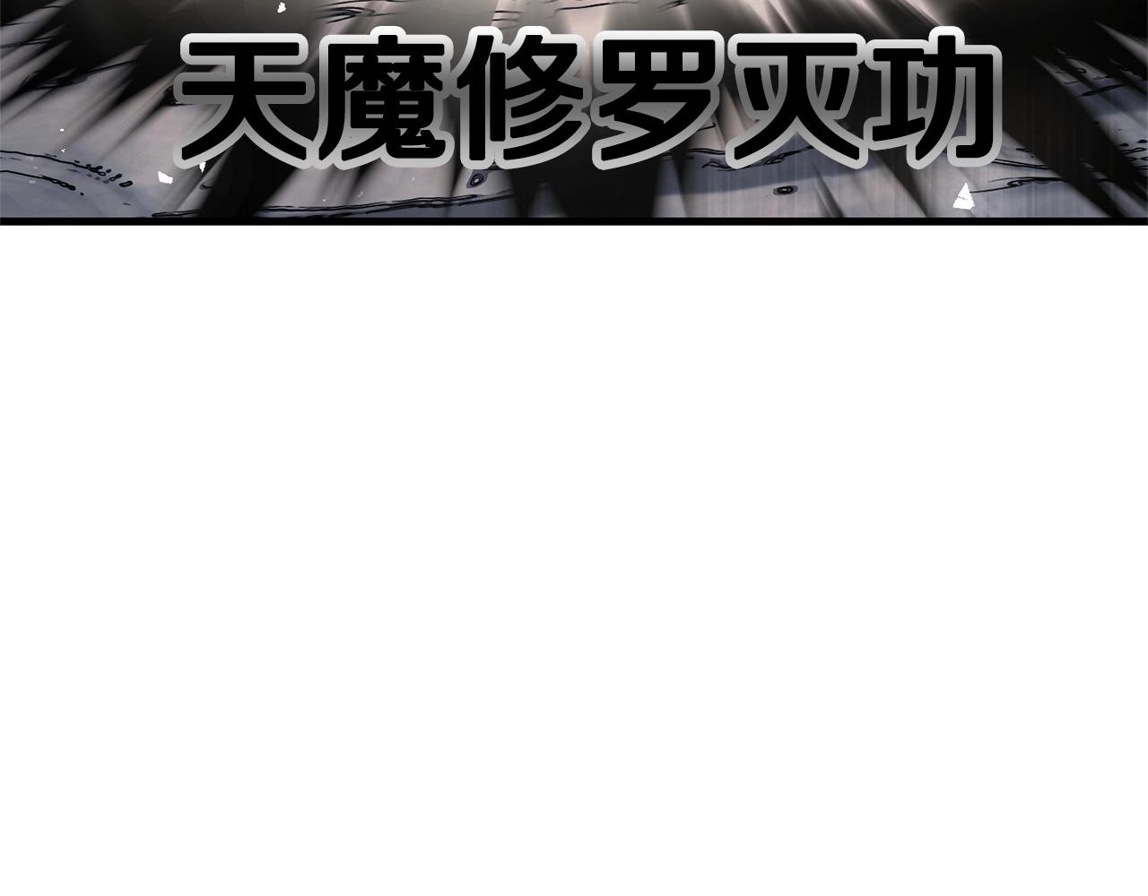第81话 超级大危机！61