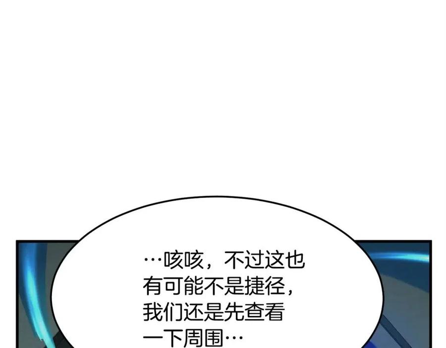 第31话 这该死的雇主！178