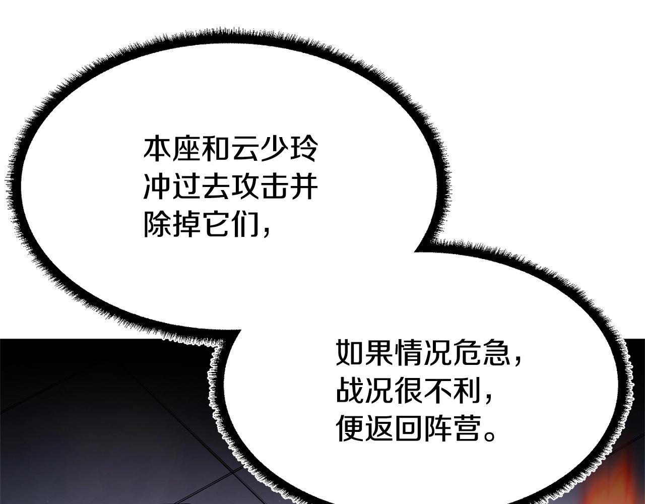 第75话 速通！28