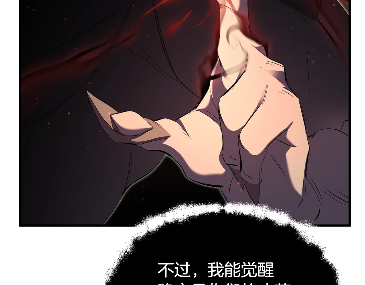 第79话130