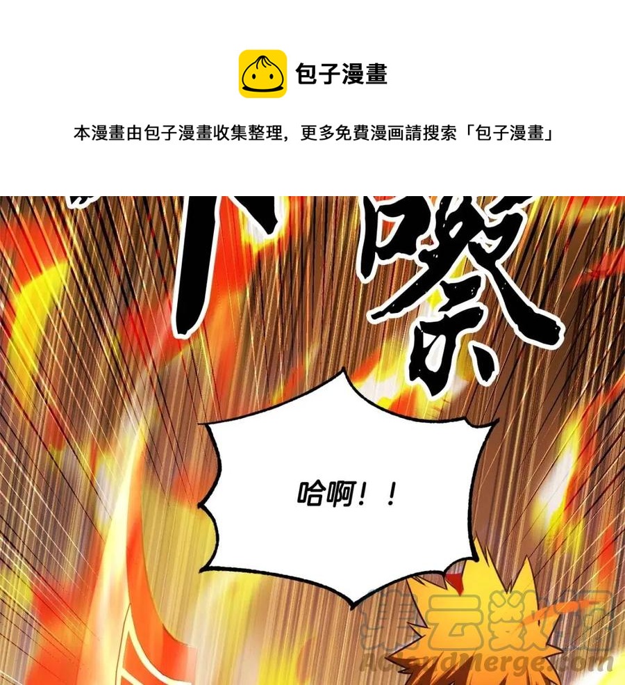 第17话 下课别走！4