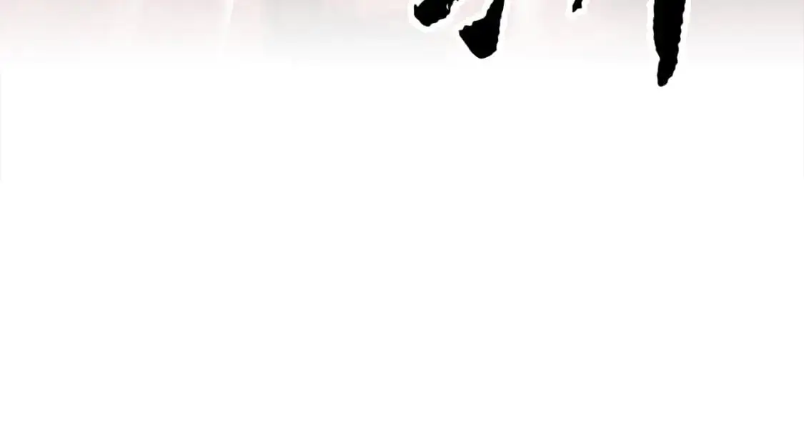 第91话 怪兽军团的目的120