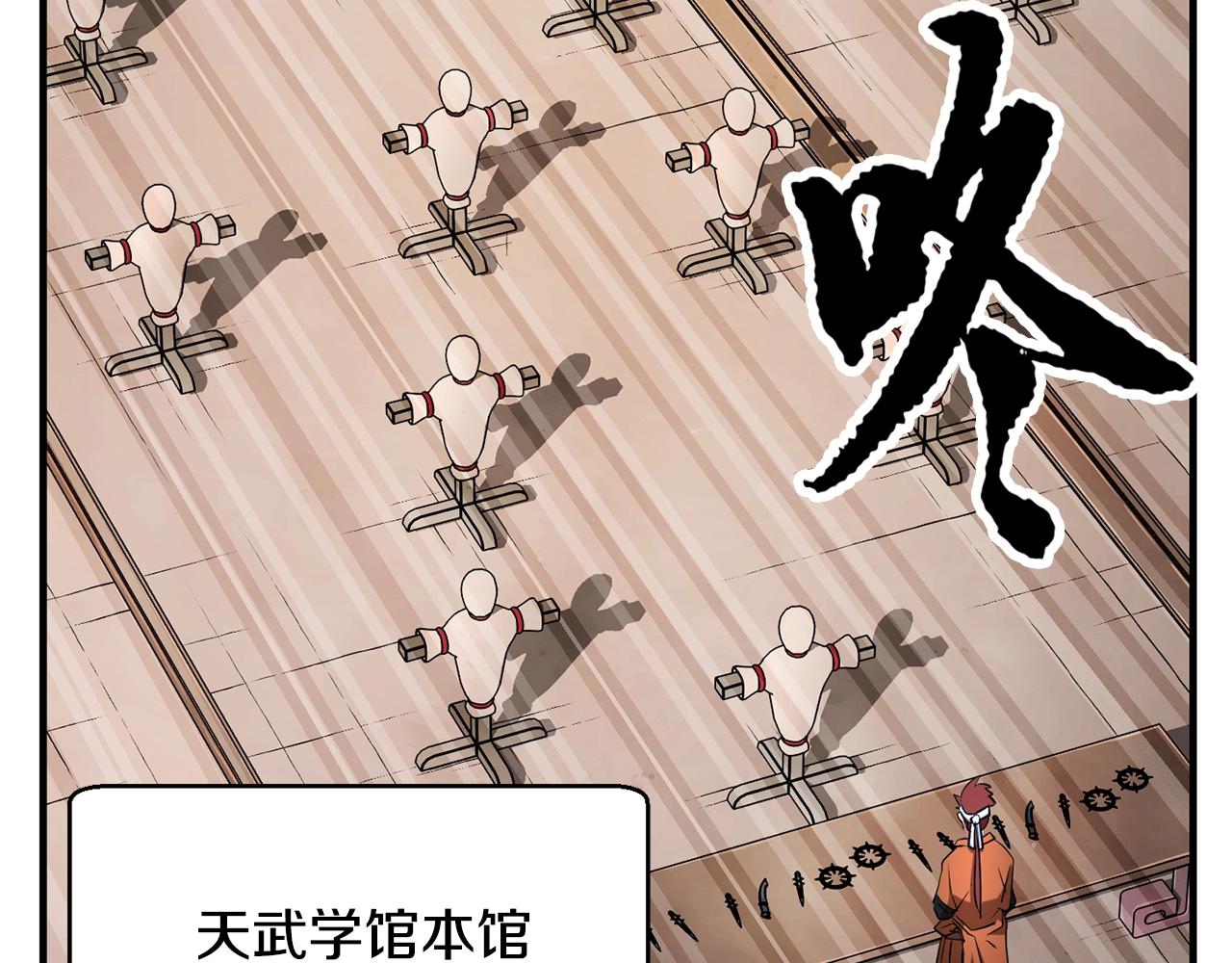 第53话 黑色宝石104