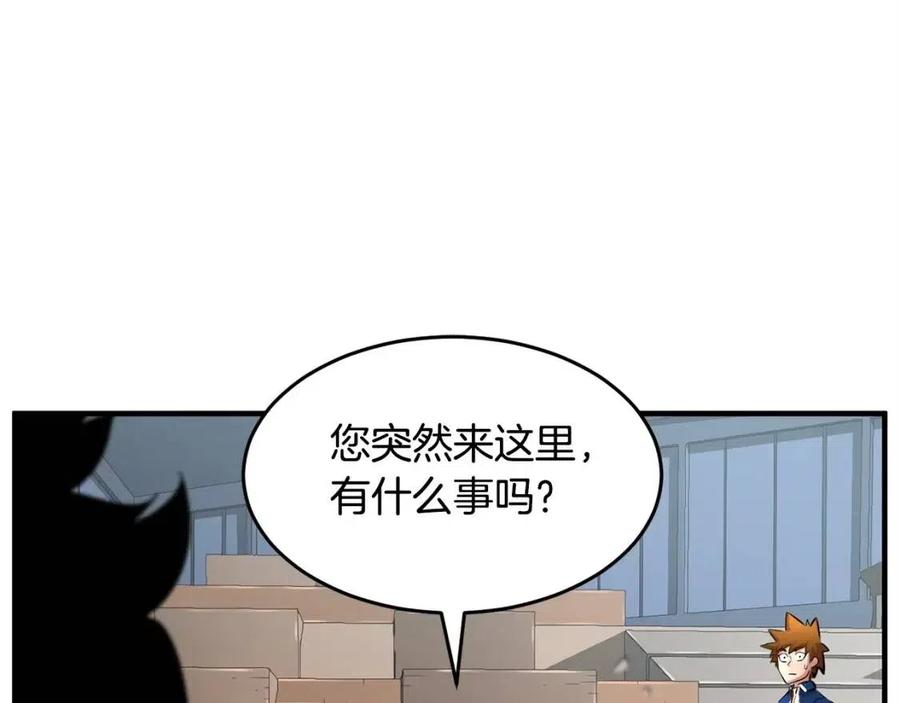 第24话 剑王141