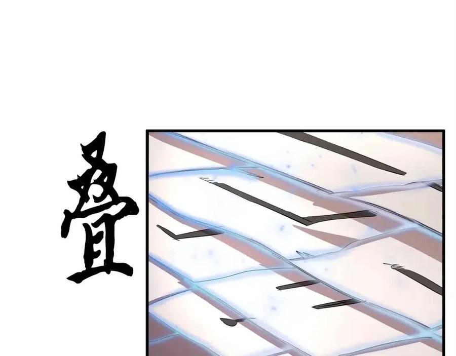 第25话 地下城攻击队99