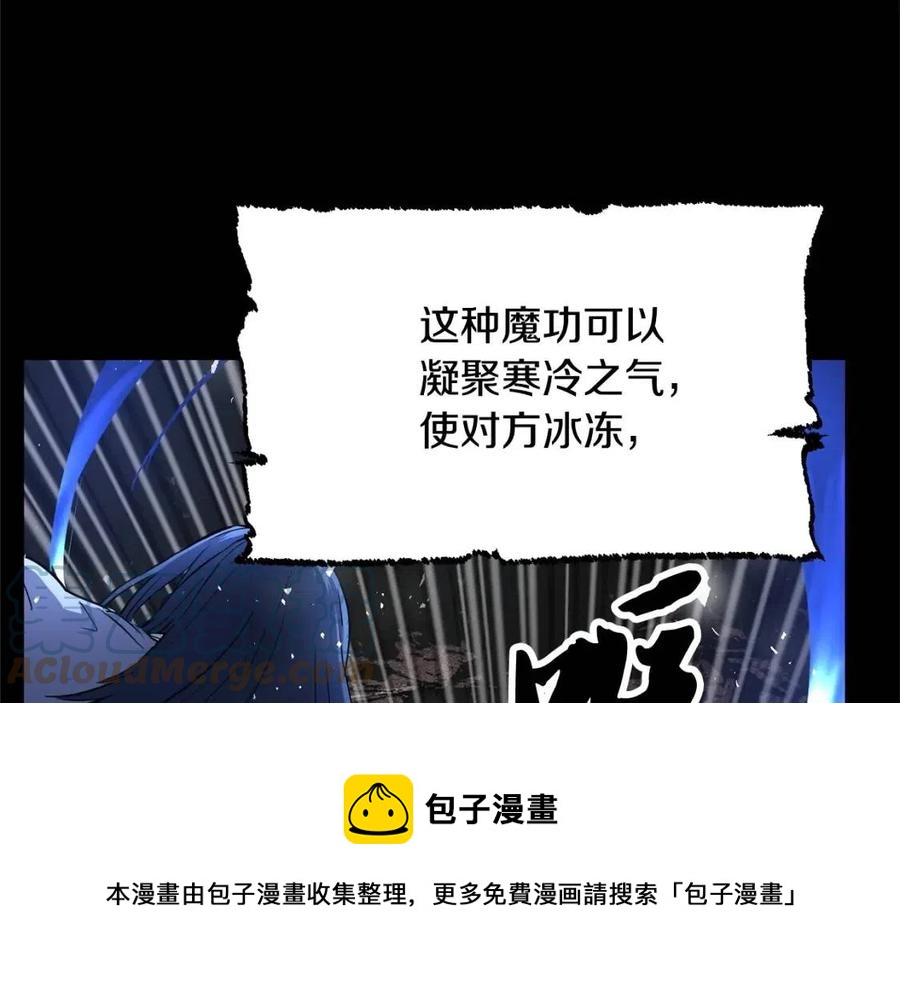 第19话 功法传承20
