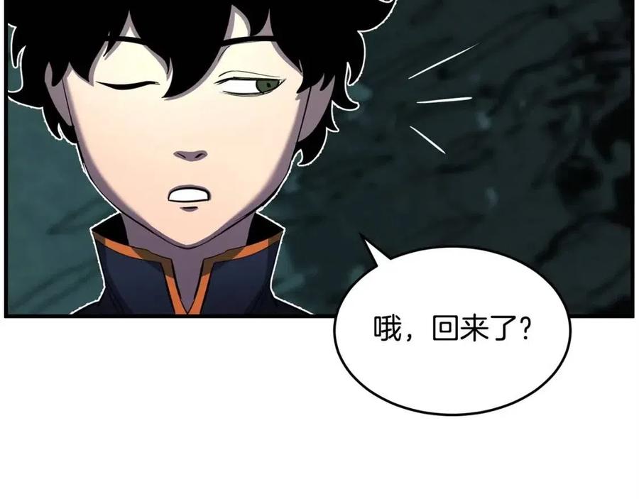 第31话 这该死的雇主！14
