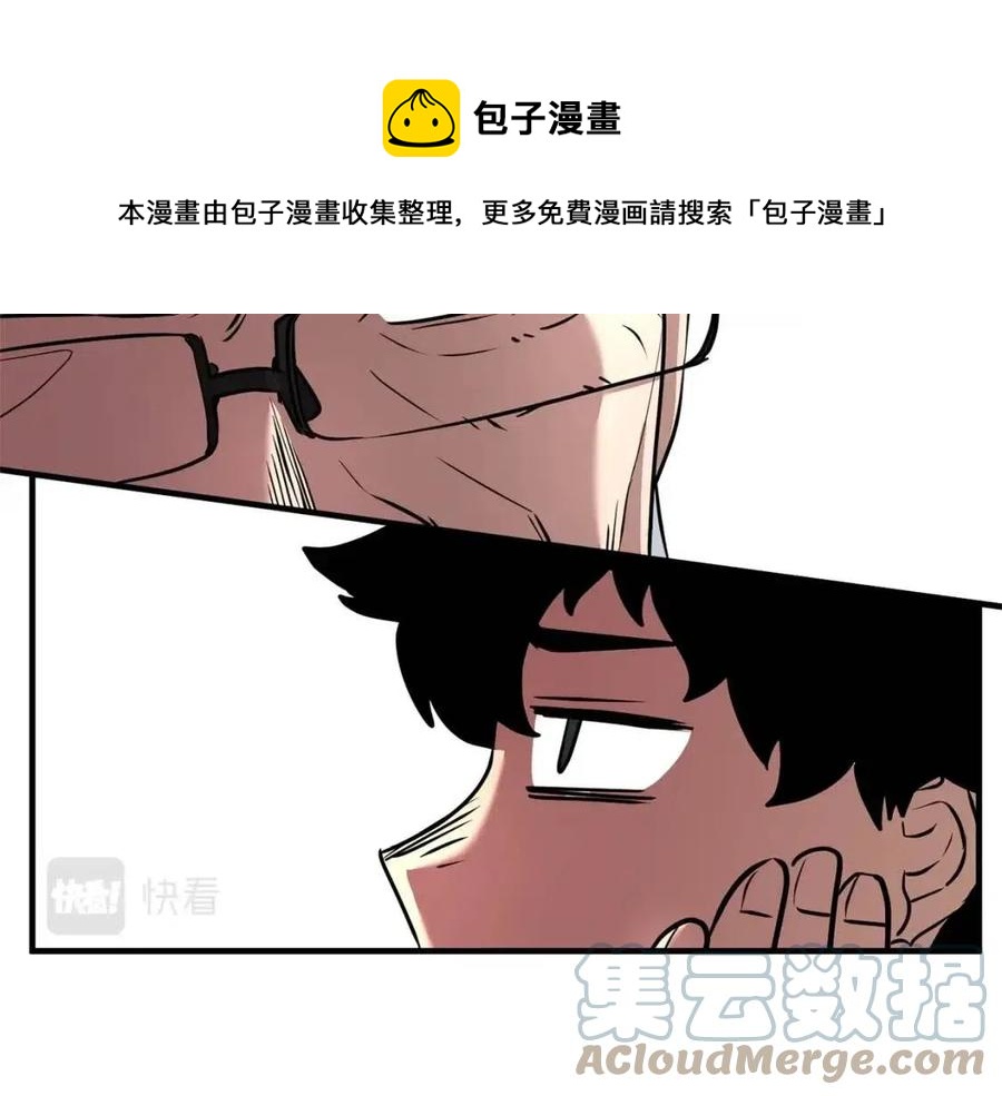 第22话 起来答题！84