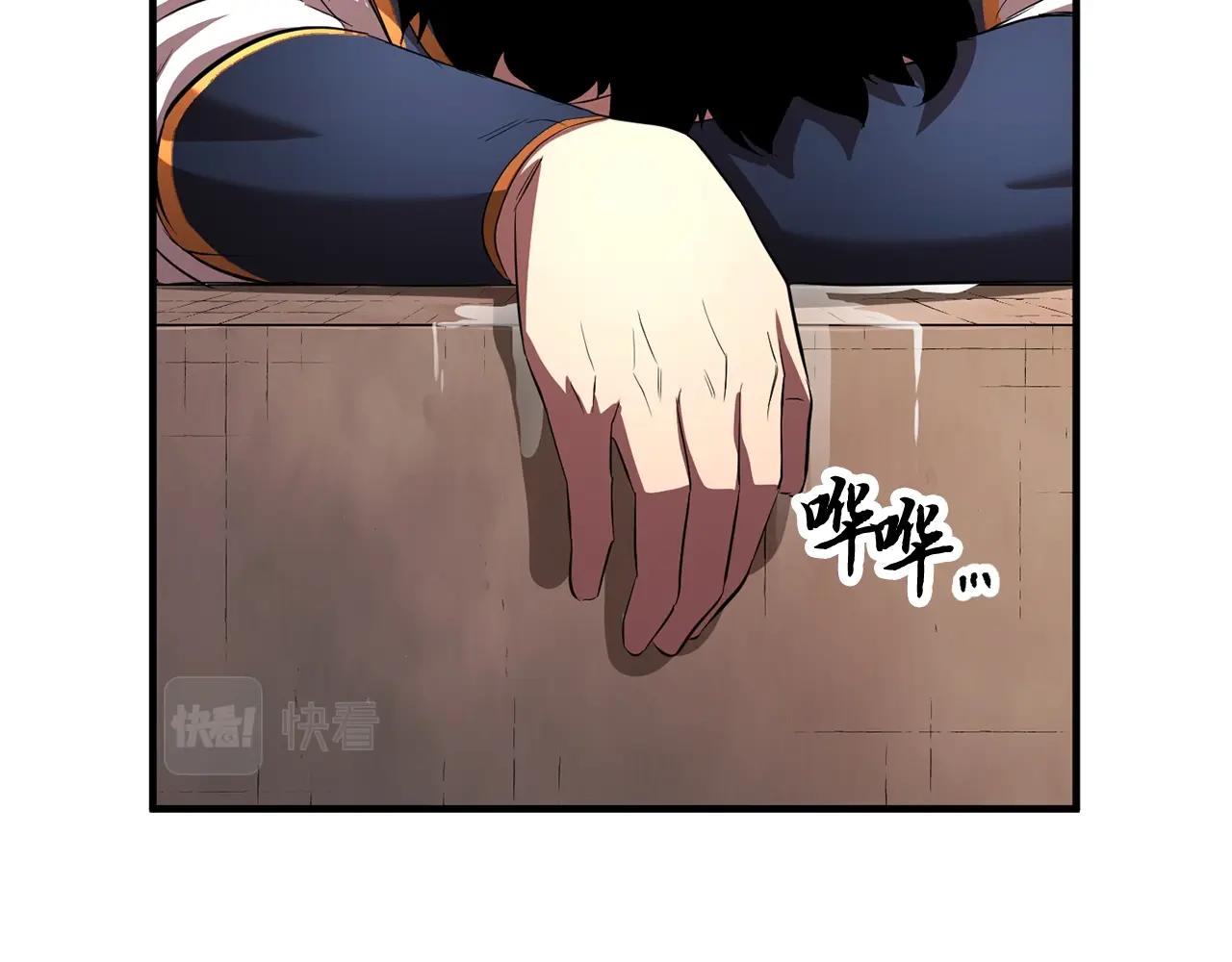 第49话 妖族8