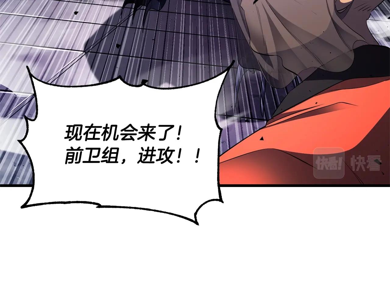 第75话 速通！196