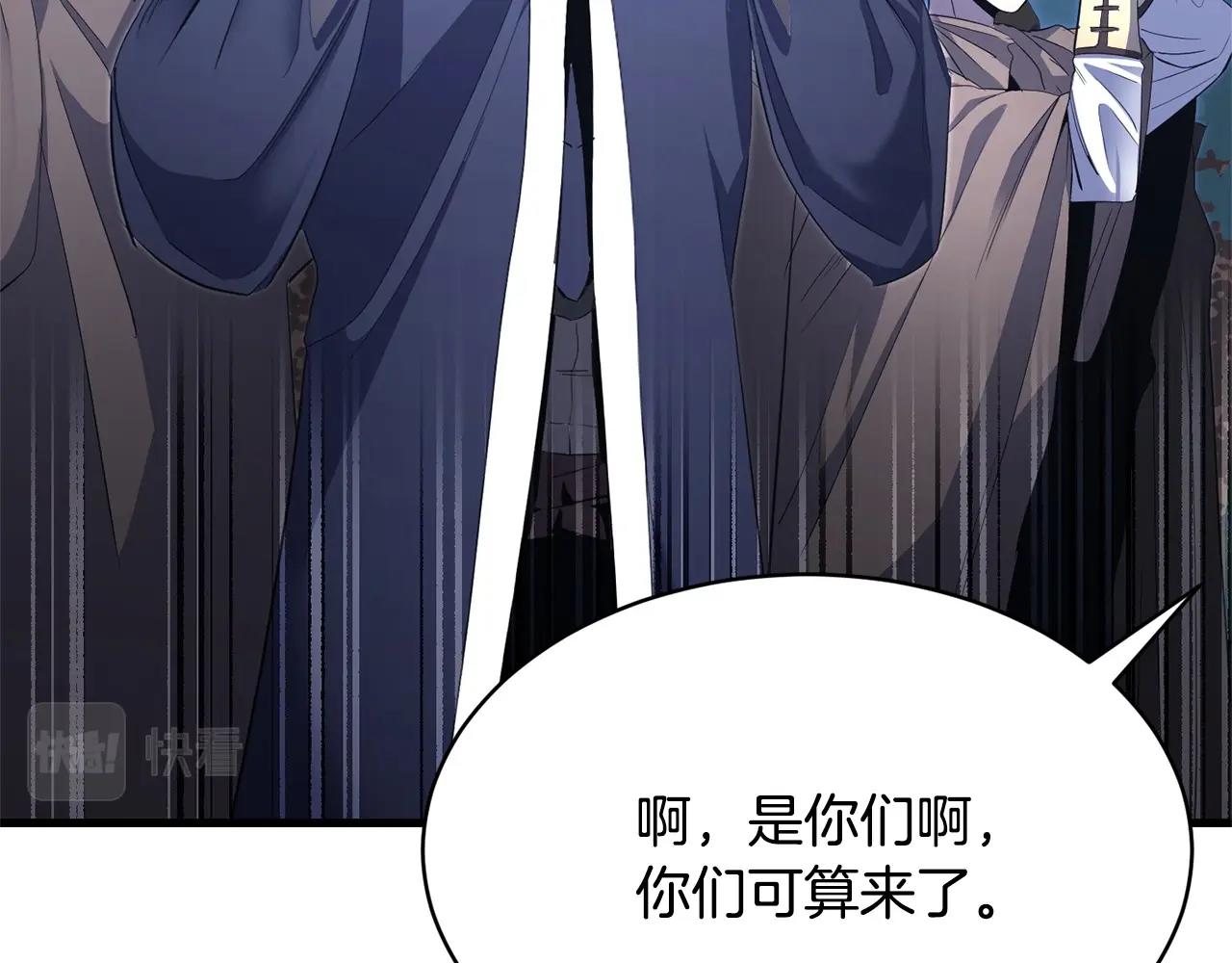 第63话 觉醒之人87