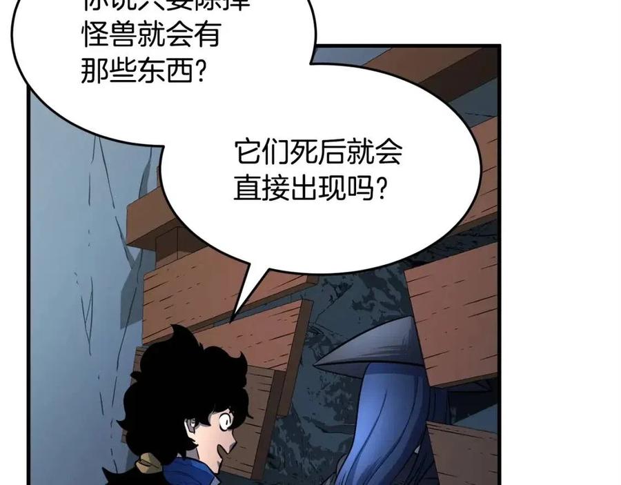 第27话 亡灵潮水71