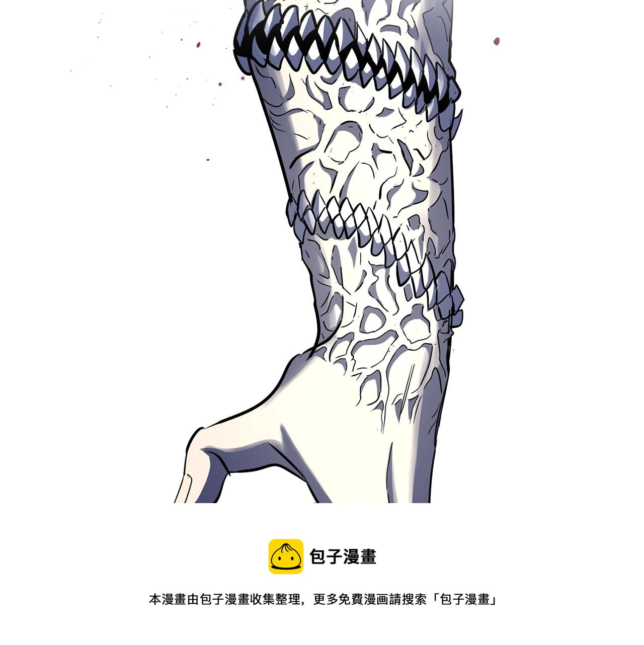 第34话 鬼手141