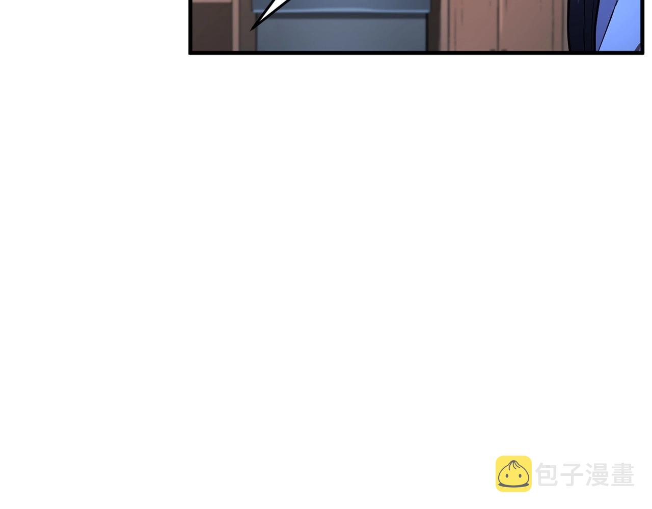 第60话 组队猎杀石像鬼125