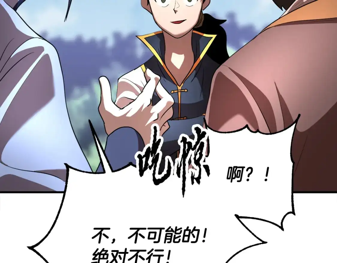 第90话 怪兽来袭169