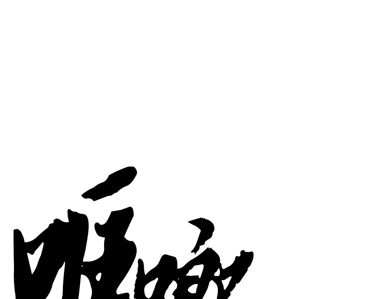 第7话 教主重生21
