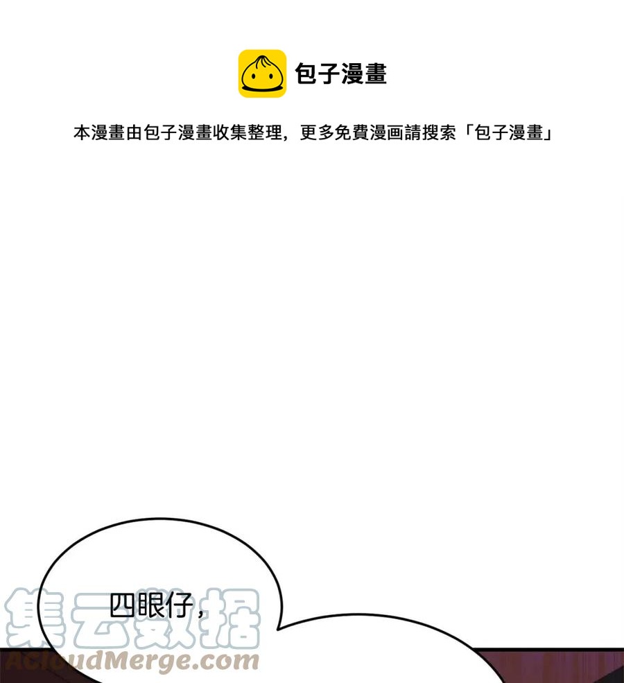 第17话 下课别走！208
